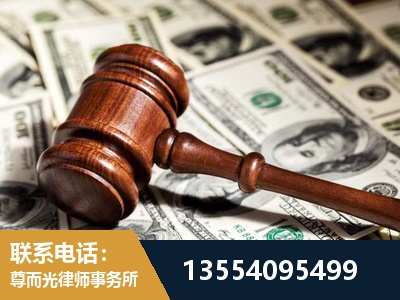 嵊州-离婚纠纷律师
