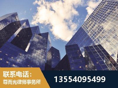 嵊州-劳动纠纷律师