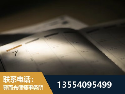 嵊州-故意伤害罪辩护律师