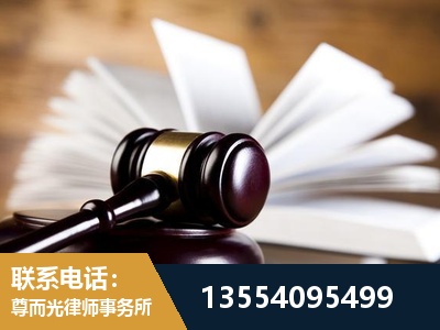 嵊州-婚姻家事律师