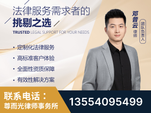 嵊州-企业展示图
