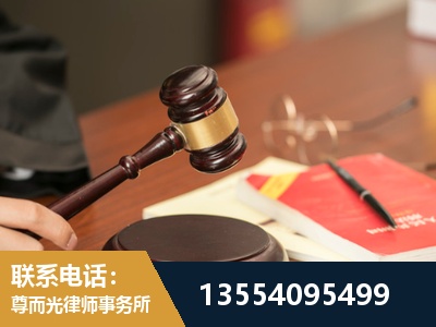 嵊州-工伤赔偿律师