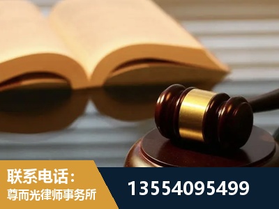 嵊州-离婚财产分割律师