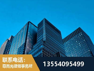 嵊州-刑事案件律师