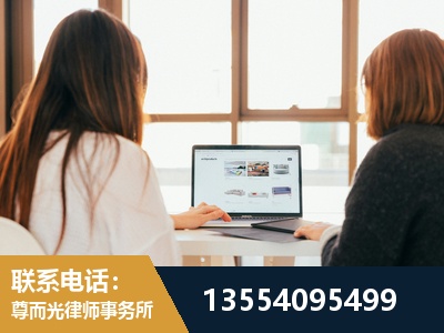 嵊州-工伤认定律师