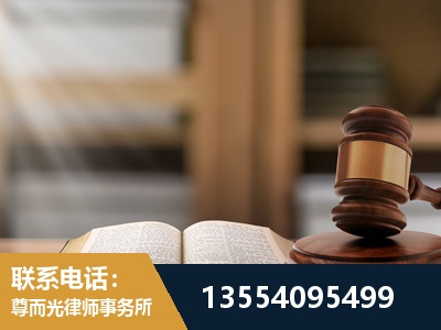 嵊州-劳动仲裁律师