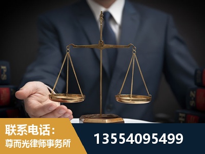 嵊州-劳动律师