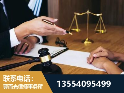 嵊州-婚内出轨离婚律师