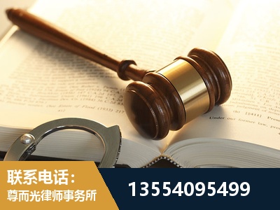 嵊州-离婚律师