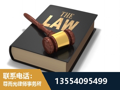 嵊州-"法律 + 新媒体" 融合创新